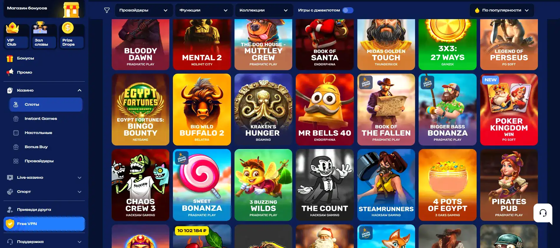 Игровой интерфейс Тейкер казино на компьютере