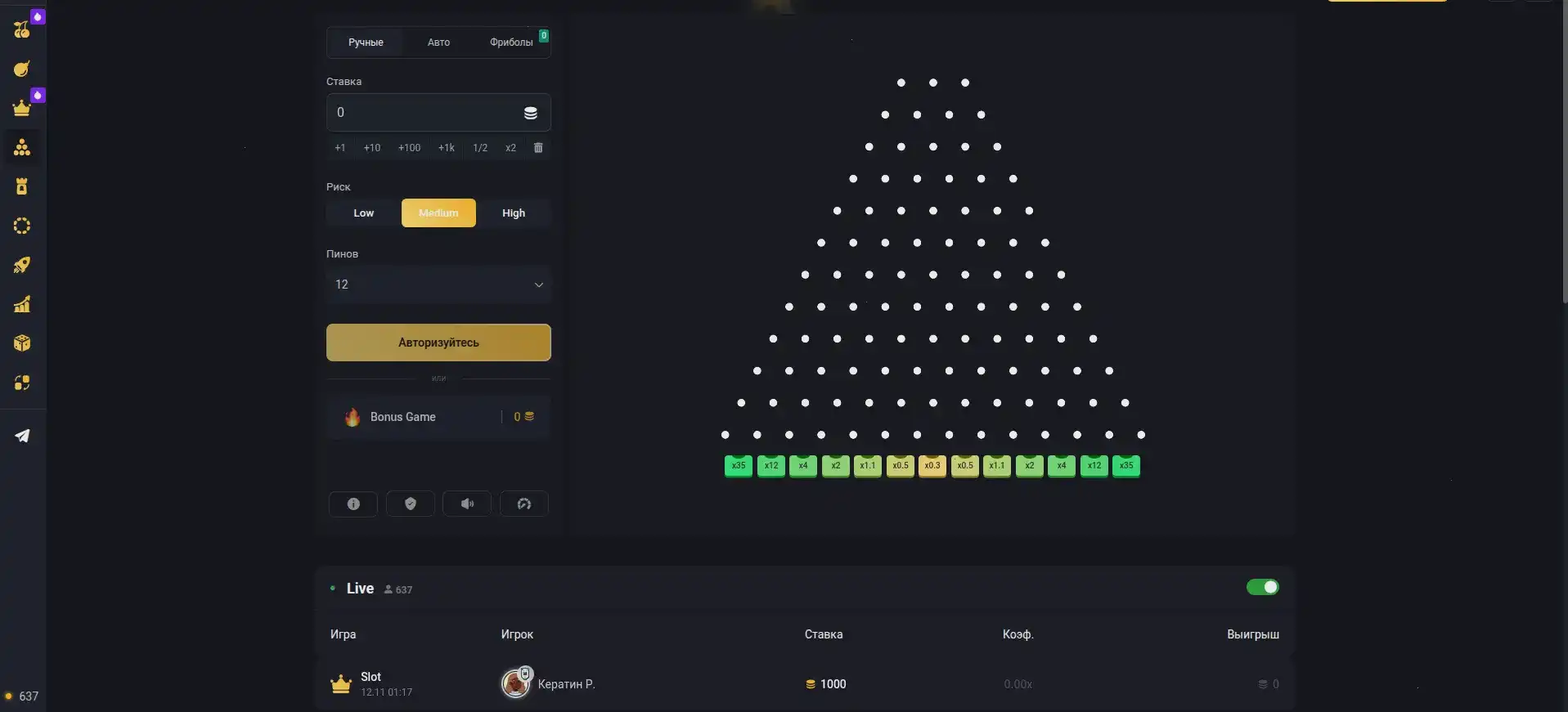 Джекпот и крупный выигрыш в Тейкер казино